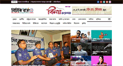 Desktop Screenshot of ctgbarta24.com