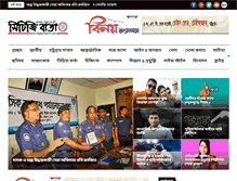 Tablet Screenshot of ctgbarta24.com